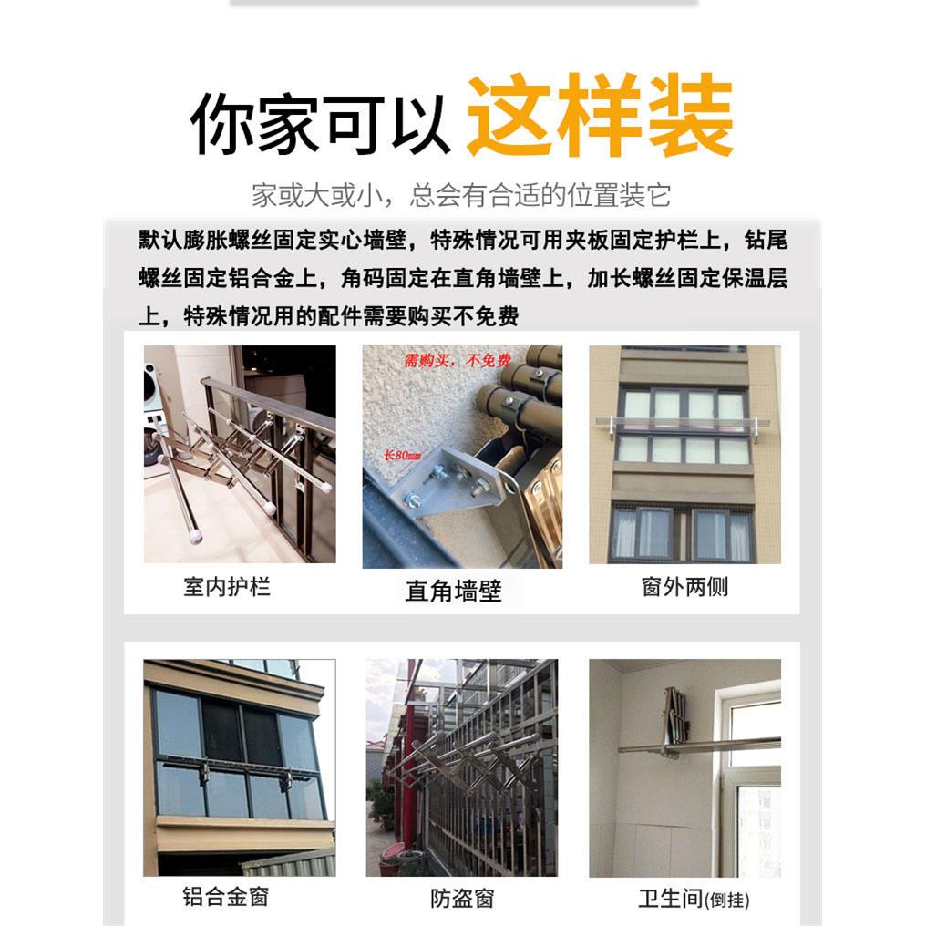 加强筋铝合金户外伸缩晾衣架包安装晾晒被子晾衣杆可推拉送夹子