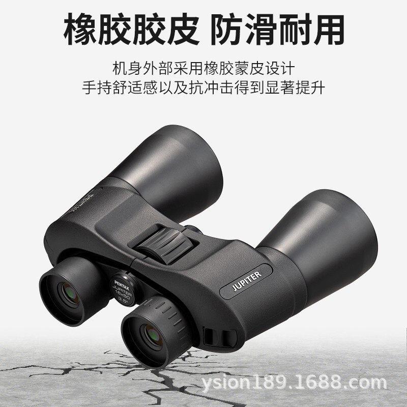 PENTAX宾得Jupiter木星系列双筒望远镜倍清微光夜视户外原装