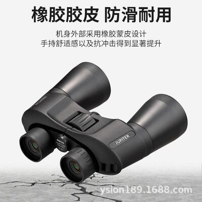 PENTAX宾得Jupiter木星系列双筒望远镜倍清微光夜视户外原装