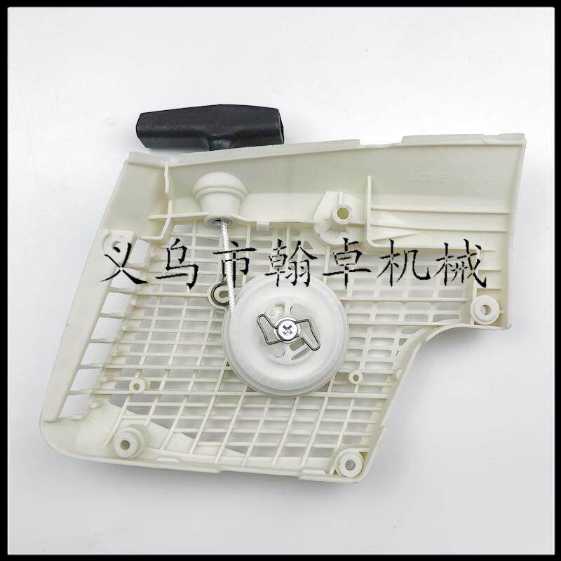 MS270 280 拉盘 启动器 027 028 手拉器 起动器总成油锯链锯配件