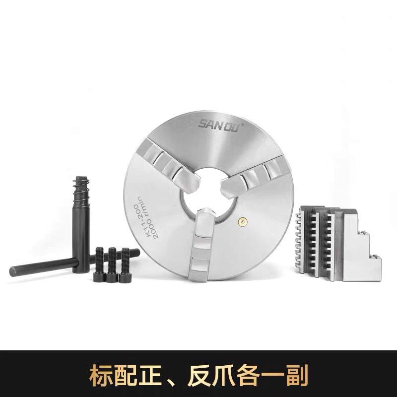 三爪卡盘250自定心卡盘卡爪联动车床卡盘卡爪三爪 320 400 500