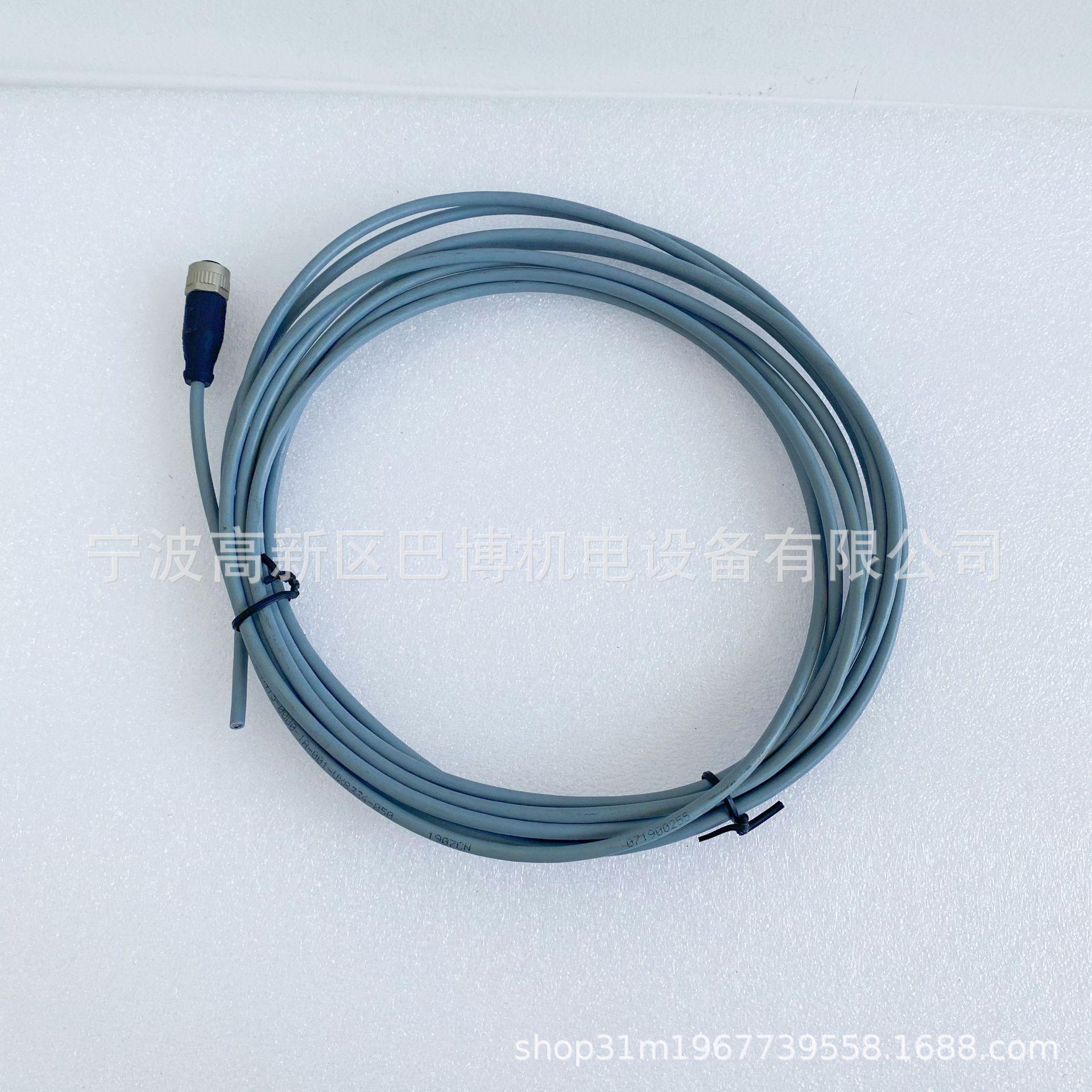 BALLUFF/巴鲁夫/BCC M415-0000-1A-001-VX8334-050/线缆BCC034C