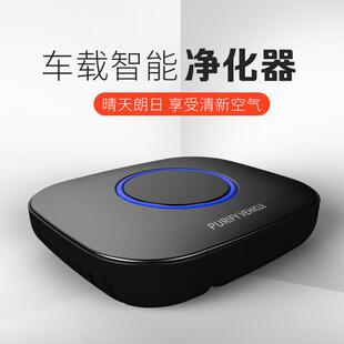 2024新款智能车载空气净化器 汽车用净化器 除异味雾霾 跨境