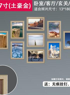 厂家直销土豪金九宫格7寸照片墙9个框供应影楼活动礼品相框