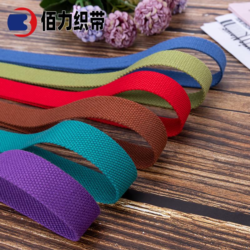 厂家现货彩色加厚涤棉织带帆布织带SP棉线珠纹腰带肩带宠物牵引绳