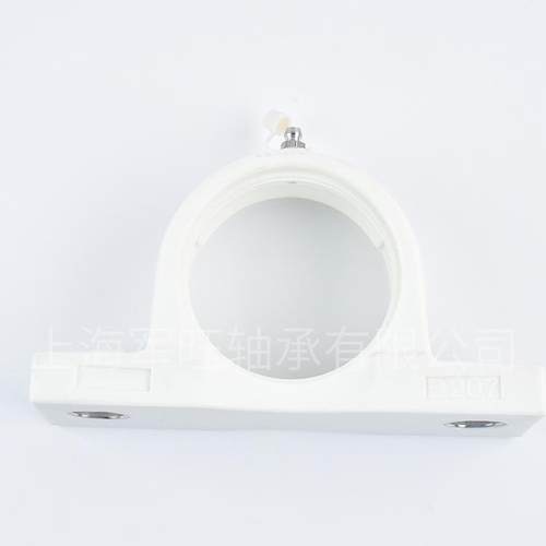 塑料轴承座P205轴承PBT工程塑料轴承源头工厂直销塑料轴承现货
