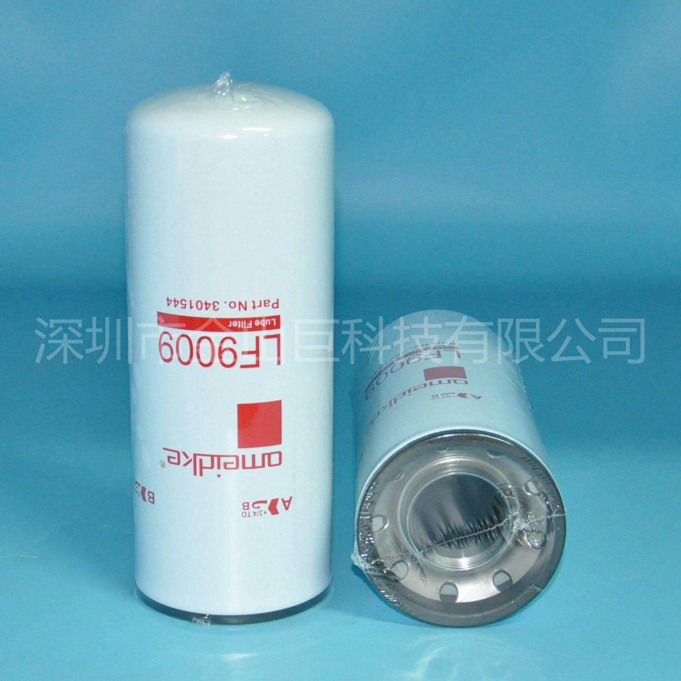 机油滤芯LF9009 P553000 EF-42026 51748XD