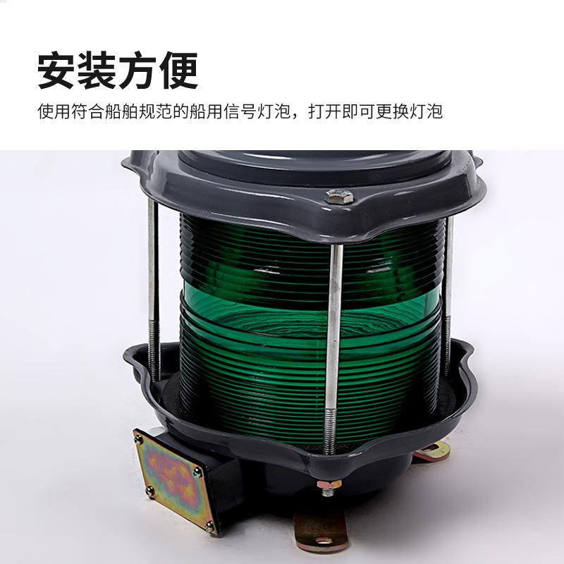 厂家直销 海吉船用灯具 单层航行信号灯 CXH1/2/3/4/6-1D信号灯