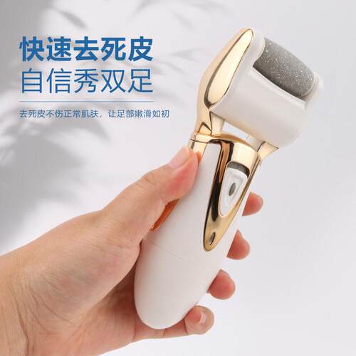 金鼎JD-505R电动去死皮磨脚器新款防水充电修脚器去老茧器