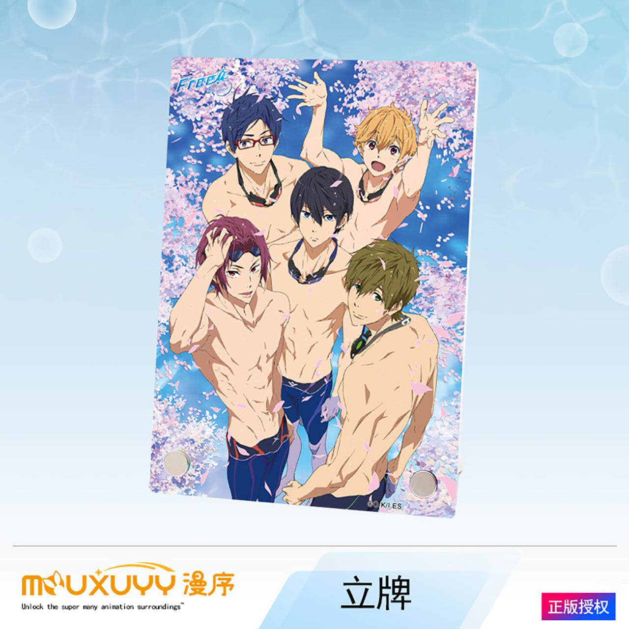 漫序 Free男子游泳部 七濑遥&橘真琴&叶月渚 相框立牌