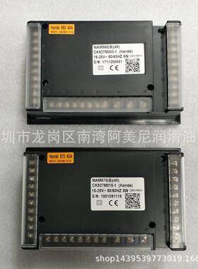 国产空压机通 用面板电脑 控制器MAM-880/860/870 带互感器
