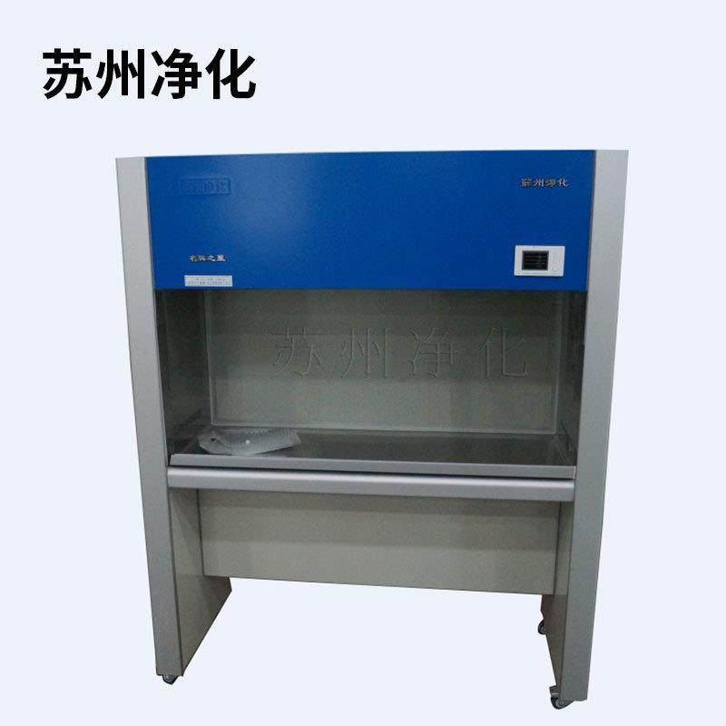 苏州净化 SW-CJ-2D 双人单面（垂直送风）净化工作台