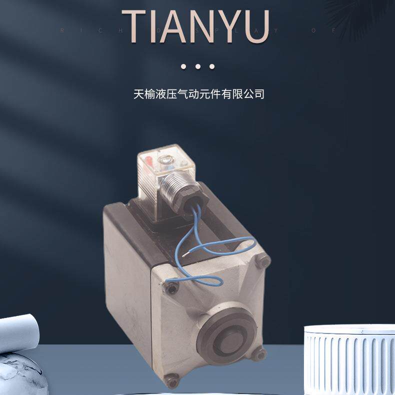 天榆MFB6-22YC,MFB6-37YC,MFB6-90YC交流本整型湿式阀用电磁铁