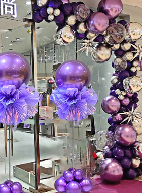 劳动节开业周年庆典活动紫色气球链生日派对装饰用品场景背景布置