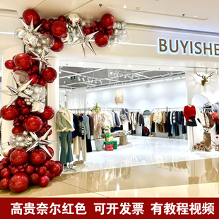 新年店铺开业周年庆红色气球链立柱商场情人节活动氛围场景布置