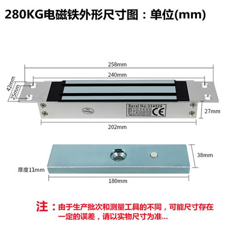 自动化长方形吸力吸盘式起重大搬运电磁铁公斤移动门锁80配件工业 电子元器件市场 磁性元件/磁性材料 原图主图