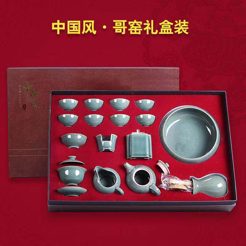 中国风整套秘色哥窑茶具套组功夫茶道冰裂釉茶洗盖碗礼盒节日礼品