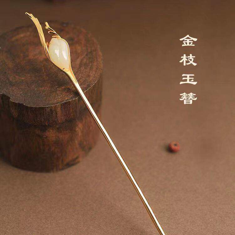 金钗头|中国风镀金玉兰花