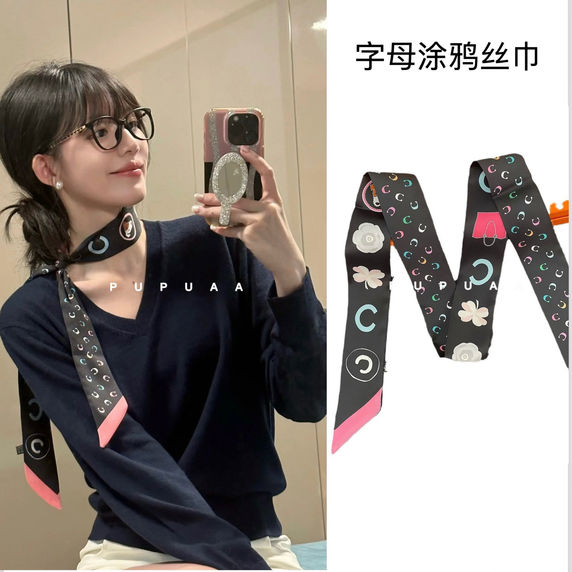 复古韩版黑色字母涂鸦丝