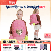 挪威Beckmann贝克曼护脊书包儿童小学生男女1 3年级减压双肩背包