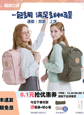 beckmann贝克曼书包男女学生便携通勤户外旅行20L休闲双肩背包