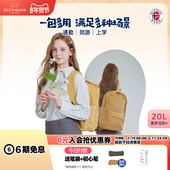 BECKMANN 贝克曼漫步系列成人学生上班休闲旅行包
