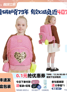 挪威Beckmann贝克曼护脊书包儿童小学生男女1-3年级减压双肩背包