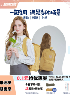 BECKMANN/贝克曼漫步系列成人学生上班休闲旅行包