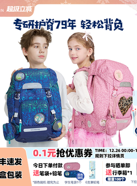 挪威Beckmann贝克曼书包女男孩小学生3-5-6年级儿童护脊双肩背包