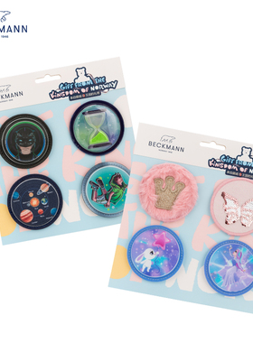 beckmann贝克曼小学生书包DIY魔术贴儿童小孩原创意可爱趣味图章