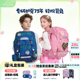 挪威Beckmann贝克曼书包女男孩小学生3 6年级儿童护脊双肩背包