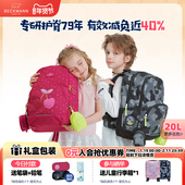 beckmann贝克曼书包小学生护脊减负幼升小一二三年级儿童双肩背包