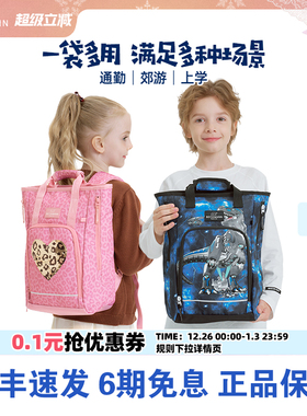 挪威beckmann贝克曼补习袋提背两用儿童小学生周末课外双肩小包