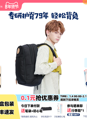 beckmann/贝克曼书包挪威Urban高中小学生大学通勤大容量双肩背包