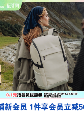 Beckmann贝克曼护脊书包Street FLX休闲背包男女生旅行便携双肩包