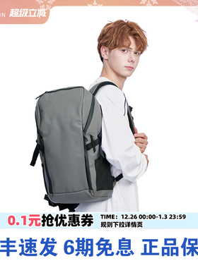 Beckmann/贝克曼挪威护脊书包StreetGo男女旅行双肩包大学生背包