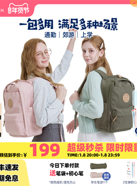 beckmann贝克曼书包男女学生便携通勤户外旅行20L休闲双肩背包