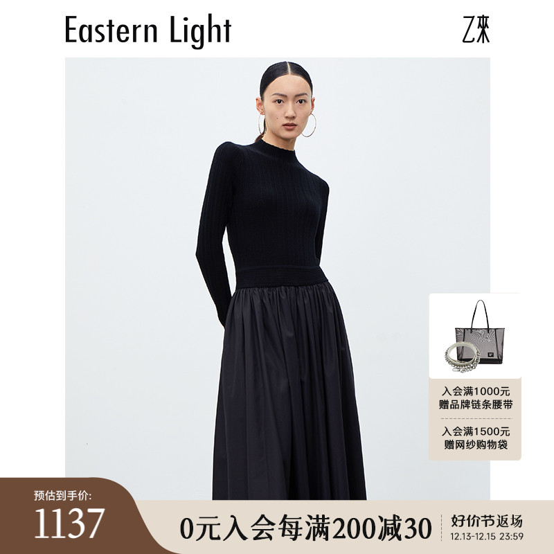 Eastern Light/乙来【100%德国扬子纱羊毛】2023新款秋冬连衣裙女