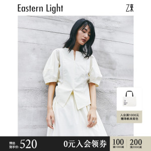 Eastern Light/乙来短袖t恤女2024新款衬衫法式上衣a字半身裙套装