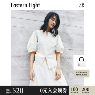 法式 衬衫 t恤女2024新款 乙来短袖 上衣a字半身裙套装 Light Eastern