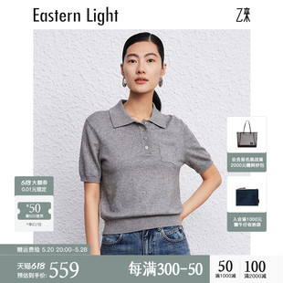 Light 乙来 羊绒混纺纱线 女T恤 Eastern 2024年春夏新款 polo衫