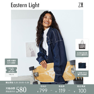 李一桐同款 Eastern Light 牛仔外套女 乙来2024年早春新款 衬衫