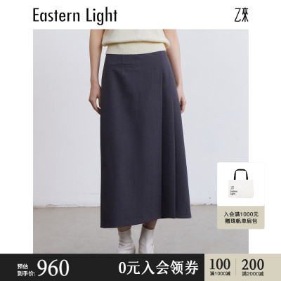 EasternLight/乙来羊毛半裙