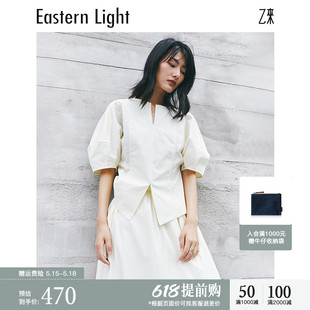 衬衫 法式 乙来短袖 t恤女2024新款 Light 上衣a字半身裙套装 Eastern