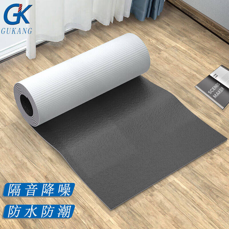 GK运动减震地垫跳操垫体能训练垫跑步机隔音防潮垫子健身房乒乓球