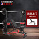 HARISON举重床多功能仰卧板哑铃凳深蹲架家用腹肌板 60KG 训练椅