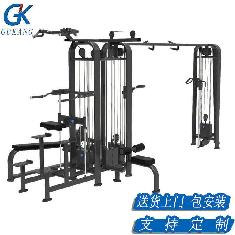 GK五人站综合训练器商用组合多功能健身器材大型力量训练飞鸟训练
