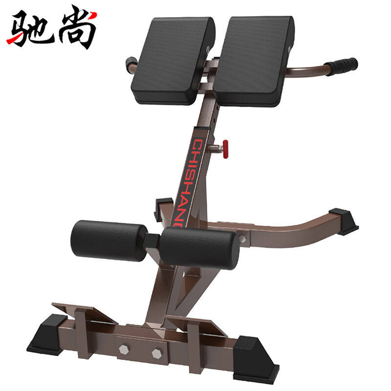 驰尚罗马椅罗马凳家用健身器材腹肌椅腰肌训练器罗马凳山羊挺腰器