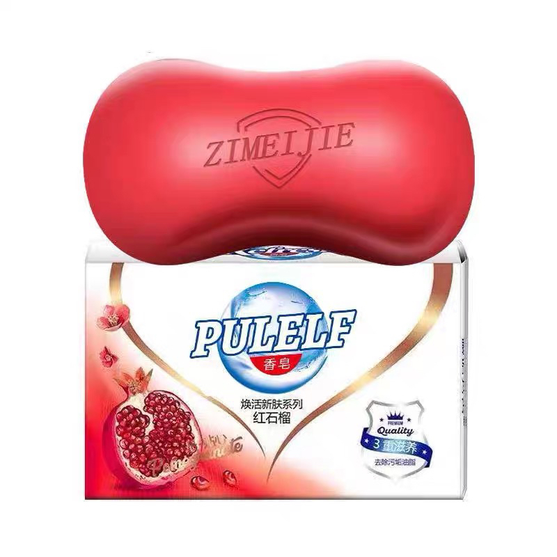 正品推荐红石榴香皂清洁护肤洗手洗脸家用洗澡沐浴手工皂学生100g