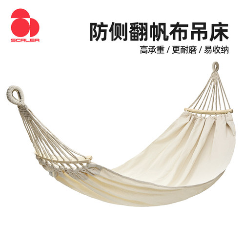 双人吊床思凯乐防侧翻